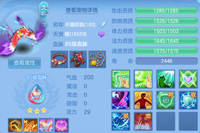 微信图片_20260715153508.png