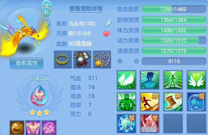 微信图片_20260715153540.png