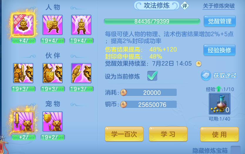 微信图片_20260715153616.png