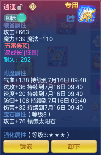 微信图片_20260715155038_13_62.png