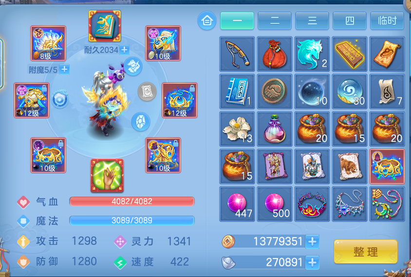 微信图片_20260715155021_11_62.png