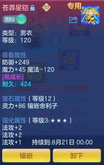 微信图片_20260715155048_15_62.png
