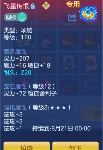 微信图片_20260715155054_16_62.png