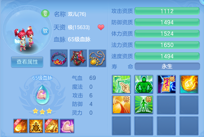 微信图片_20260715155450_40_62.png