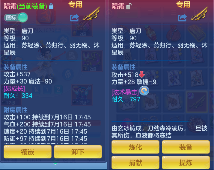 微信图片_20260715181336_39_80.png