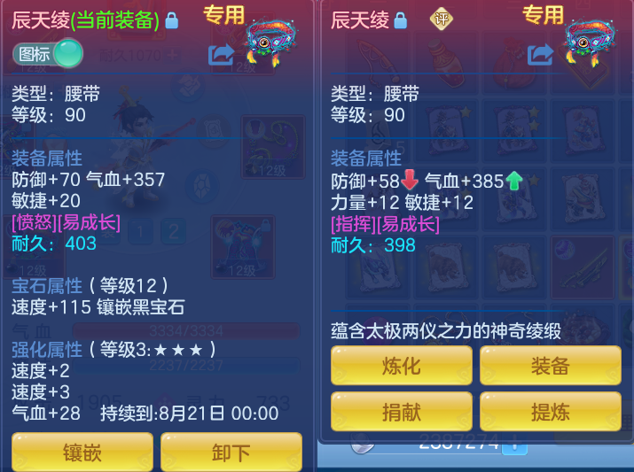 微信图片_20260715181342_40_80.png