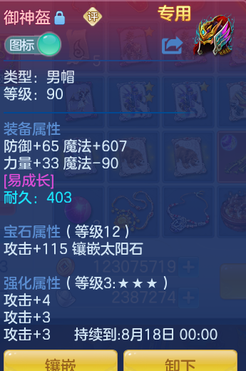 微信图片_20260715181352_41_80.png