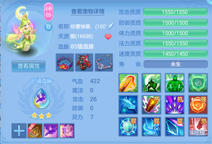 微信图片_20260715181500_45_80.png
