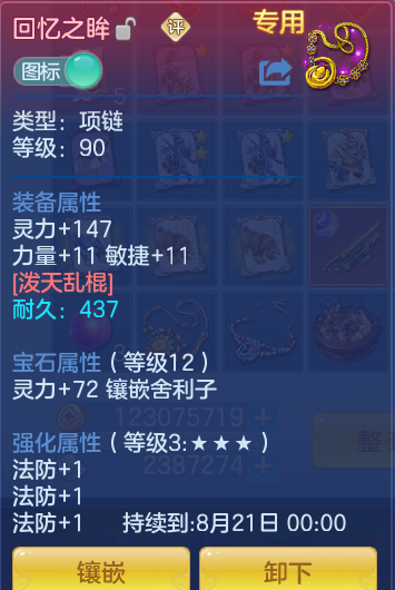 微信图片_20260715181413_44_80.png