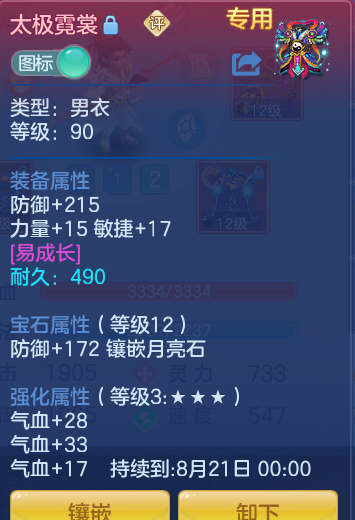 微信图片_20260715181358_42_80.png