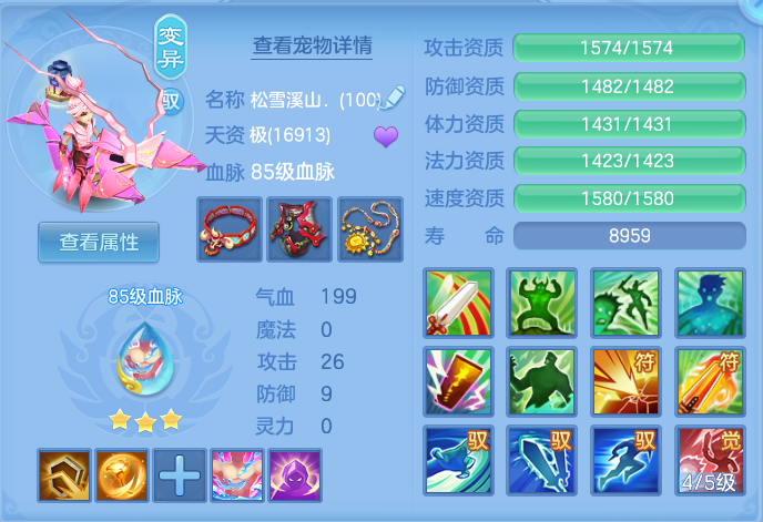 微信图片_20260715181540_50_80.png