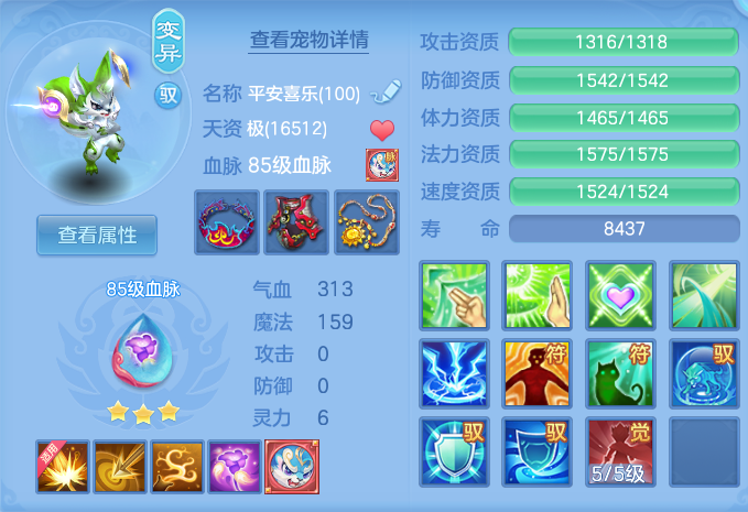 微信图片_20260715181556_52_80.png