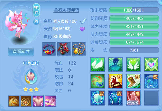 微信图片_20260715181622_56_80.png