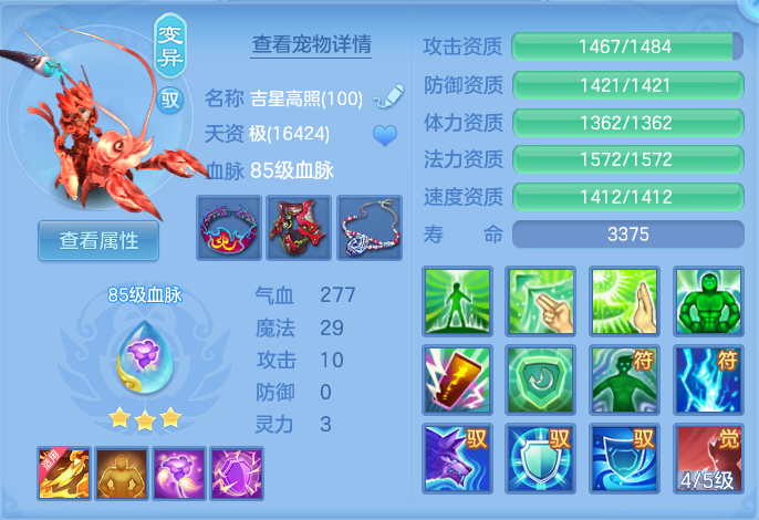微信图片_20260715181634_58_80.png