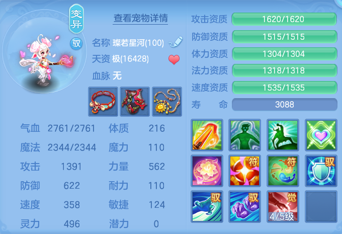 微信图片_20260715181649_60_80.png