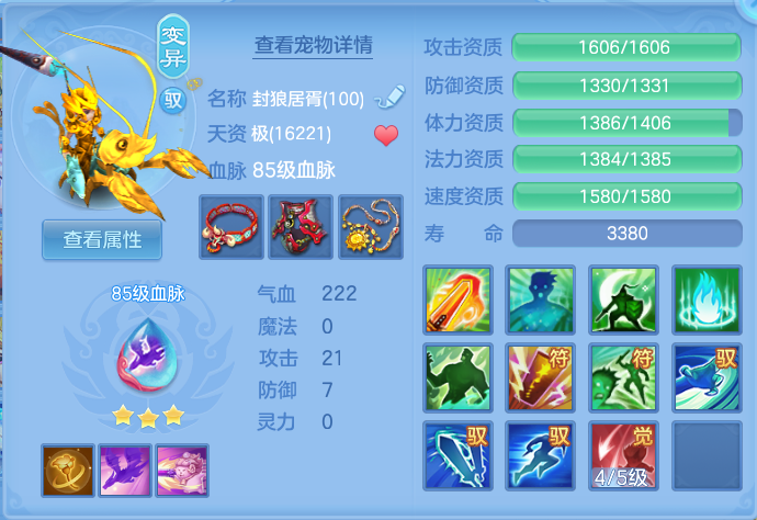 微信图片_20260715181719_64_80.png