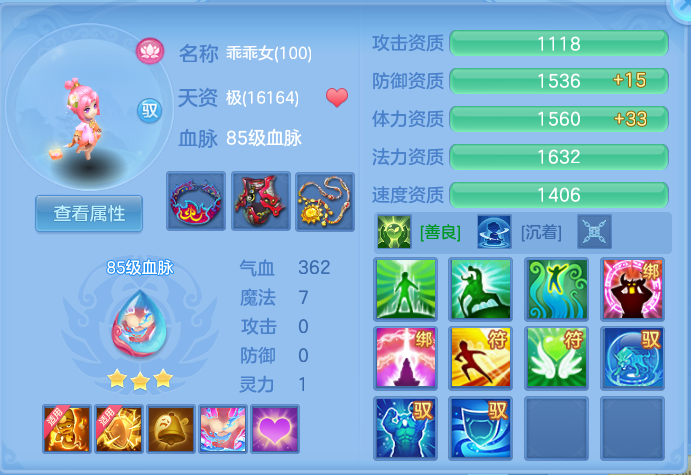 微信图片_20260715181814_70_80.png