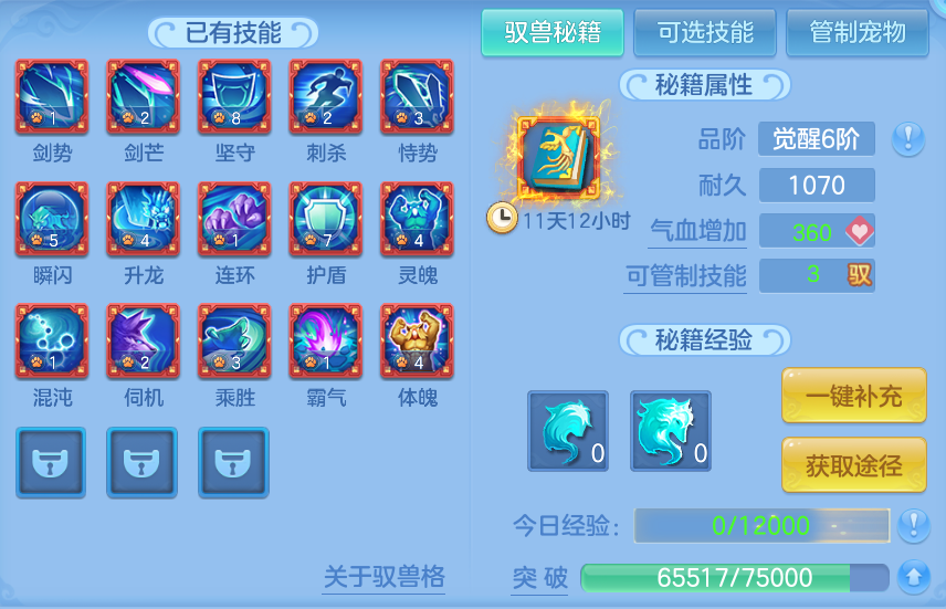 微信图片_20260715181834_72_80.png