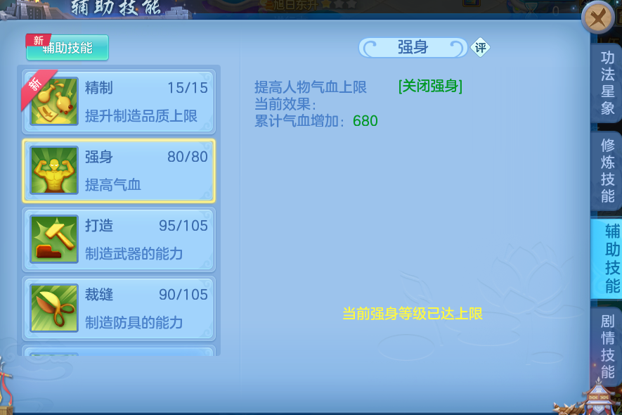微信图片_20260715181922_77_80.png