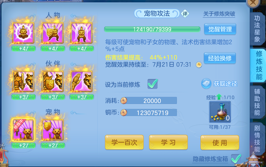 微信图片_20260715181915_76_80.png