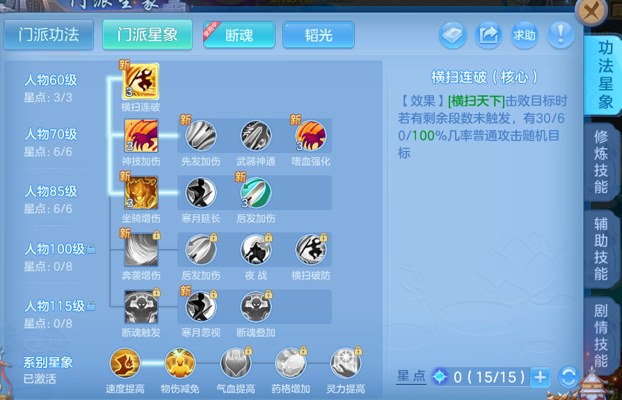 微信图片_20260715181904_74_80.png