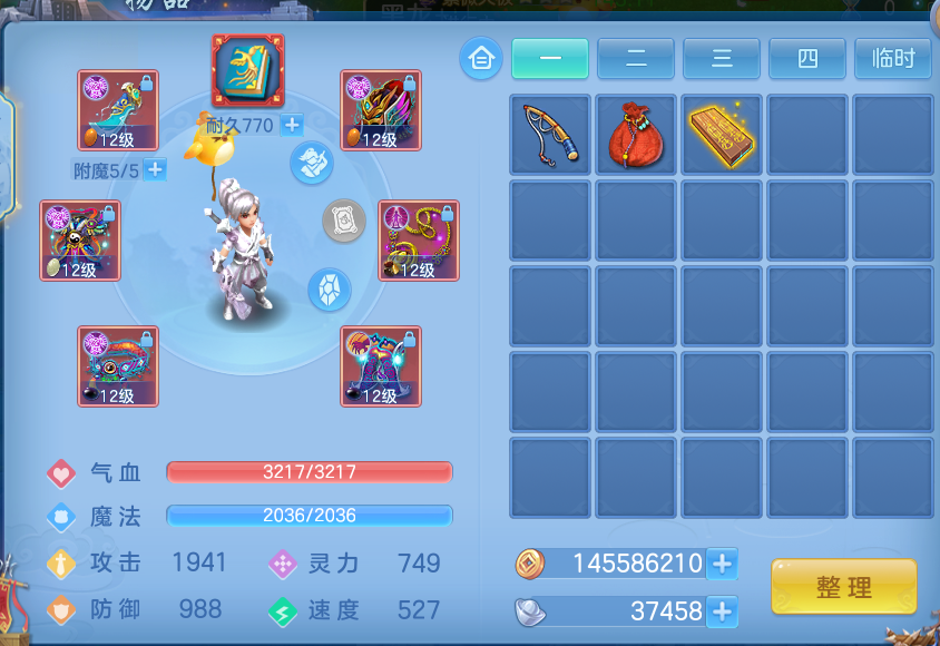 微信图片_20260715183827_19_83.png