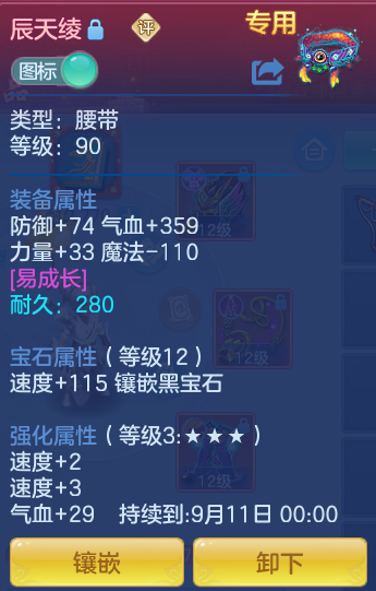 微信图片_20260715183827_24_83.png