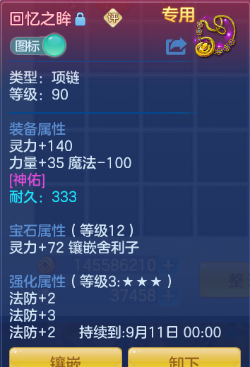 微信图片_20260715183827_23_83.png