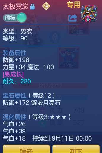 微信图片_20260715183827_22_83.png