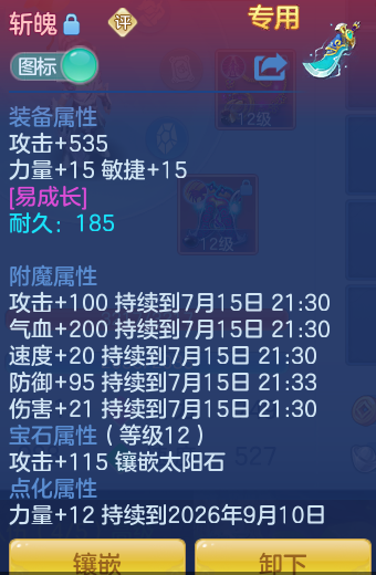 微信图片_20260715183827_20_83.png