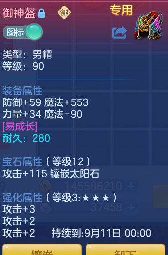 微信图片_20260715183827_21_83.png