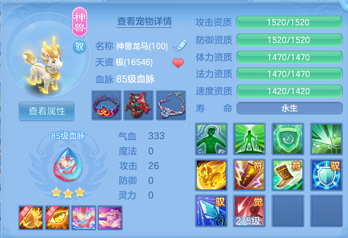 微信图片_20260715183827_28_83.png