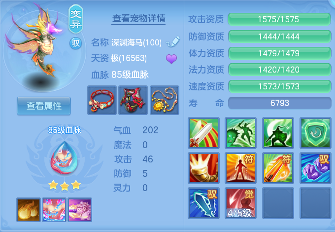 微信图片_20260715183827_31_83.png