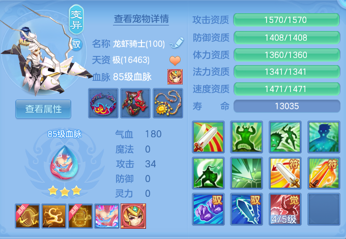 微信图片_20260715183827_30_83.png