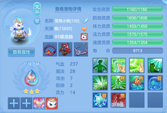 微信图片_20260715183827_37_83.png