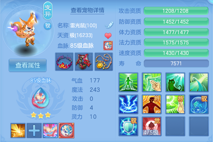 微信图片_20260715183827_34_83.png