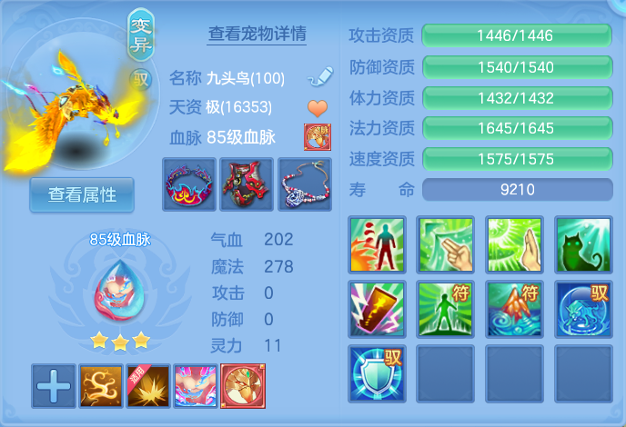 微信图片_20260715183827_36_83.png