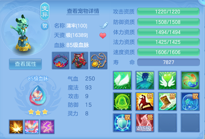 微信图片_20260715183827_38_83.png