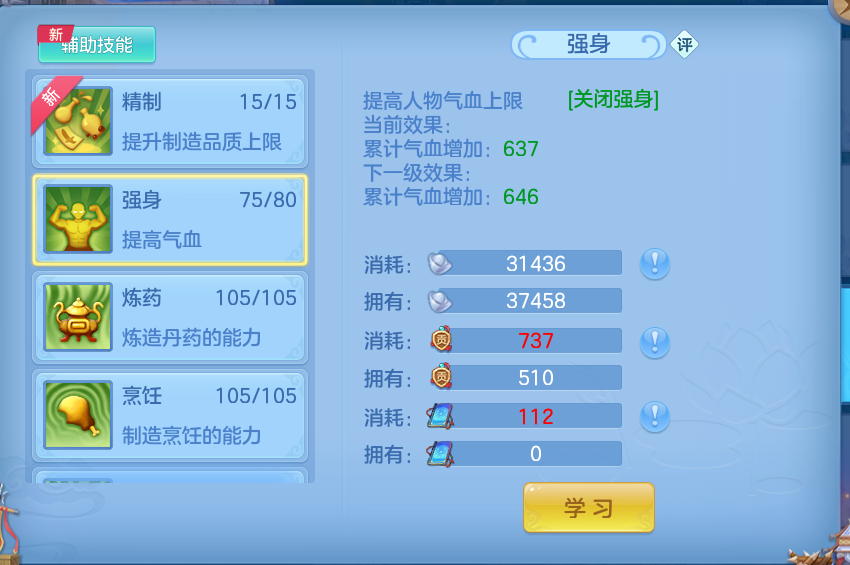 微信图片_20260715183946_49_83.png