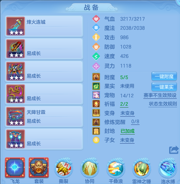微信图片_20260715185145.png