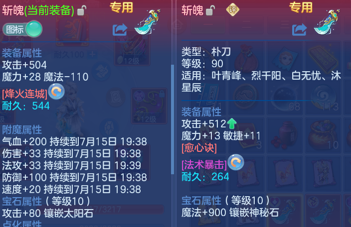 微信图片_20260715185232.png