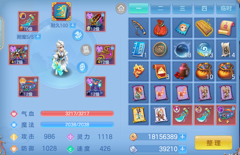 微信图片_20260715185150.png