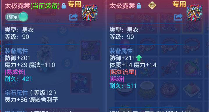 微信图片_20260715185259.png