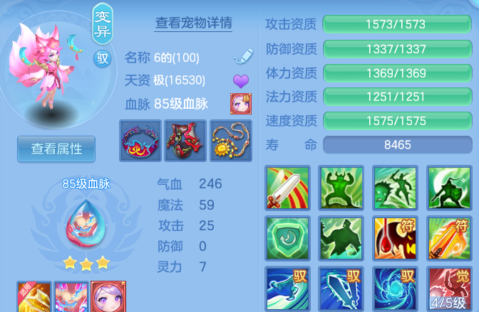 微信图片_20260715185450.png