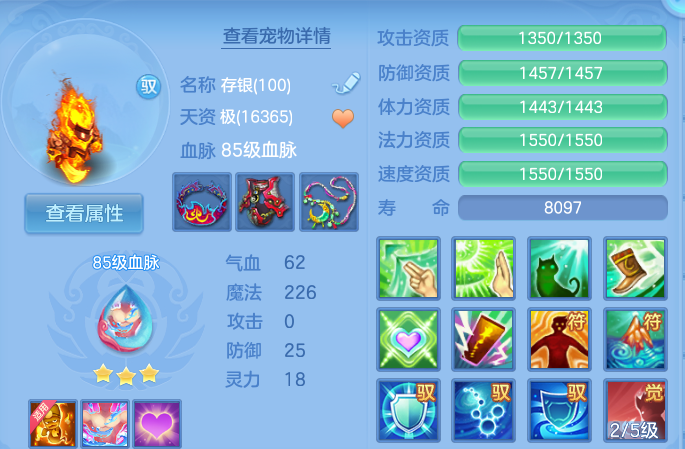 微信图片_20260715185611.png