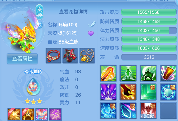 微信图片_20260715185553.png