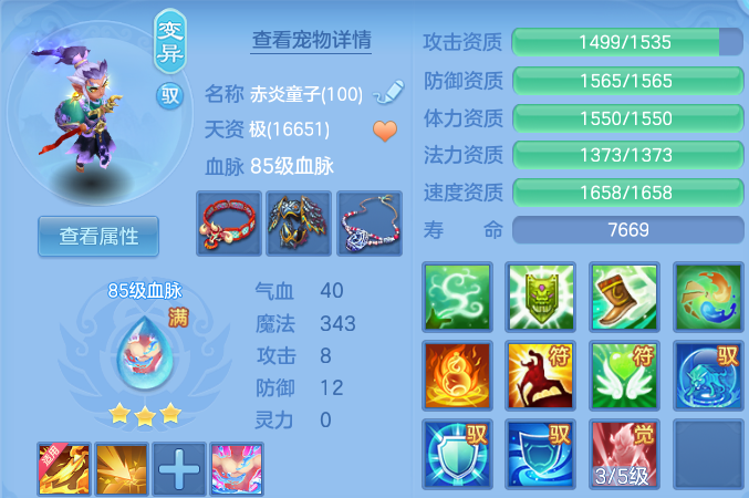 微信图片_20260715185512.png