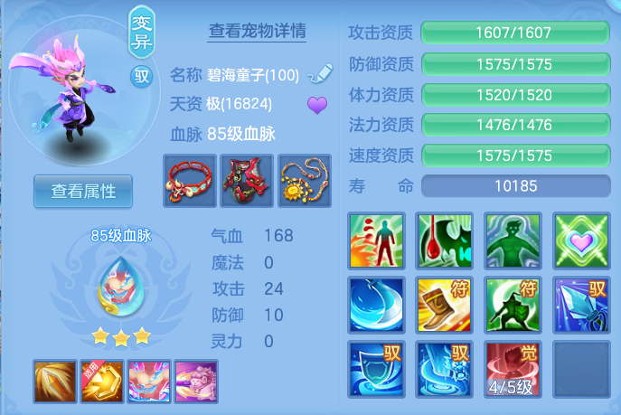 微信图片_20260715185517.png