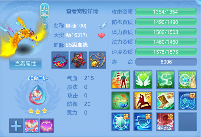 微信图片_20260715185504.png