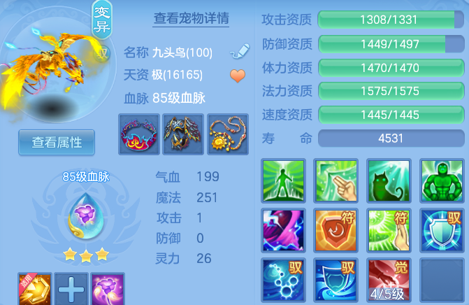 微信图片_20260715185526.png